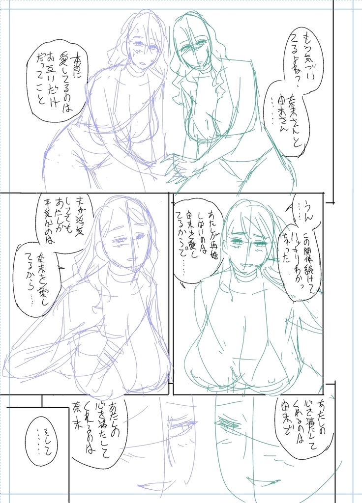 ツインミルフカラーラップパック