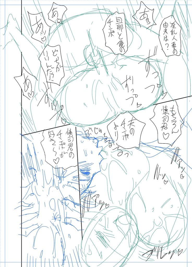 ツインミルフカラーラップパック