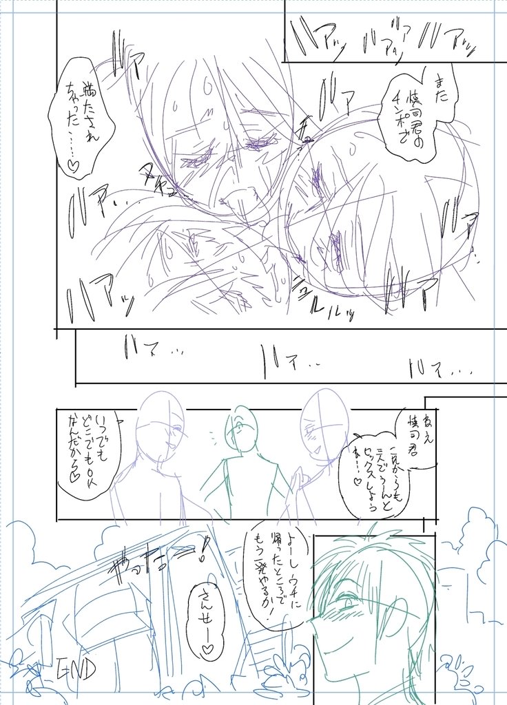 ツインミルフカラーラップパック