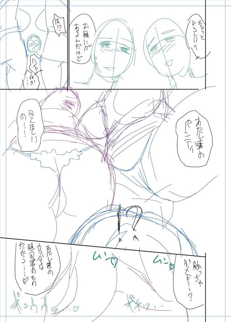 ツインミルフカラーラップパック