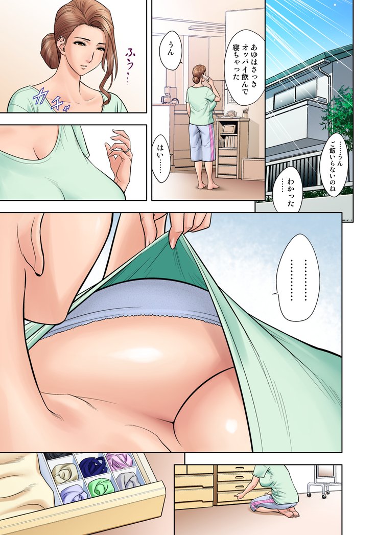 ツインミルフカラーラップパック