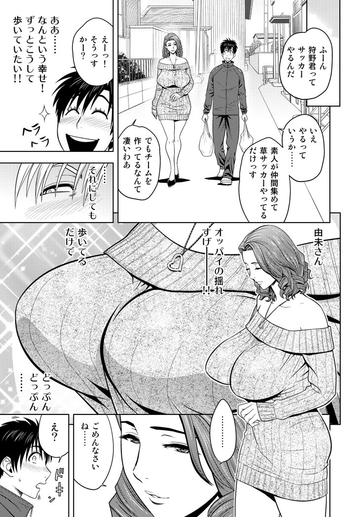 ツインミルフカラーラップパック