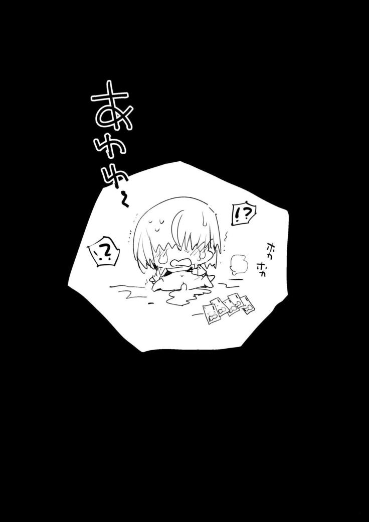 京星円光3〜黒ギャルJK oカネデ抱きたい〜
