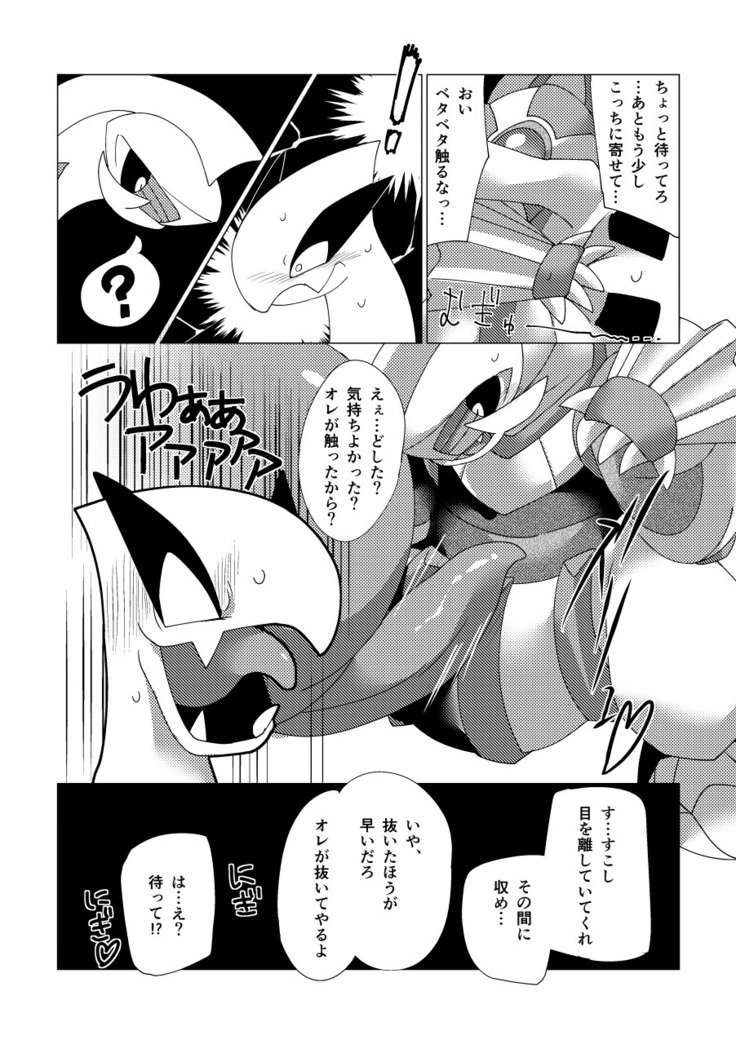 ルギマニア