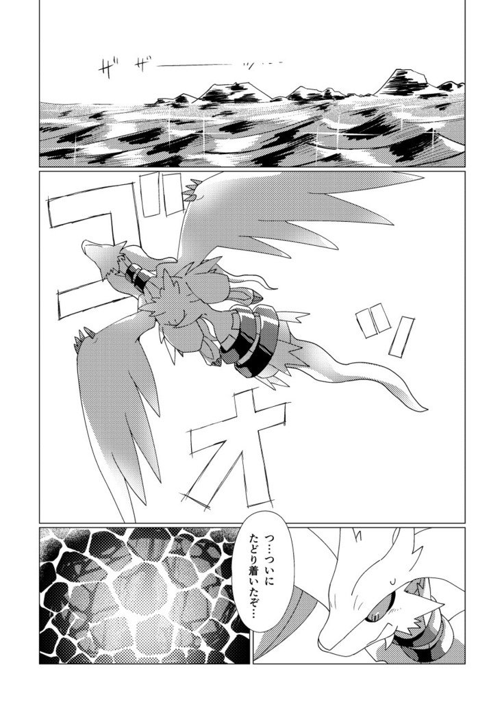 ルギマニア