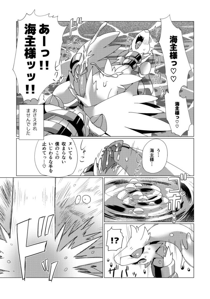 ルギマニア