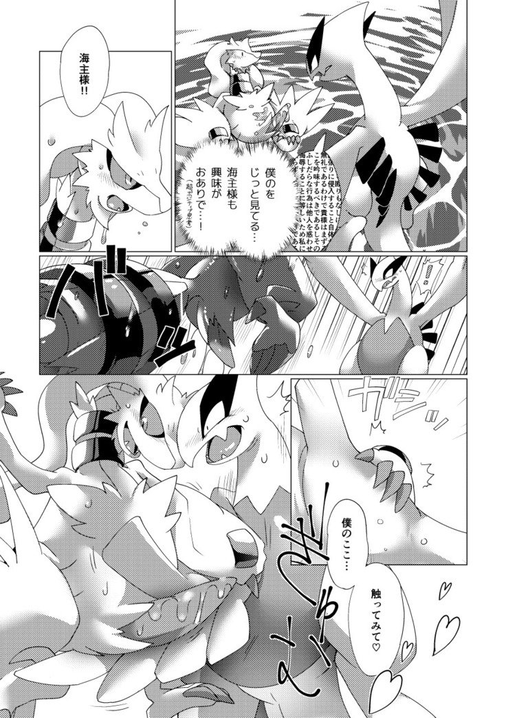 ルギマニア