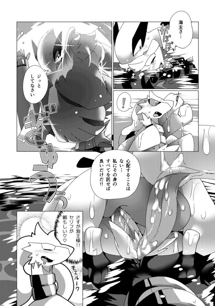 ルギマニア