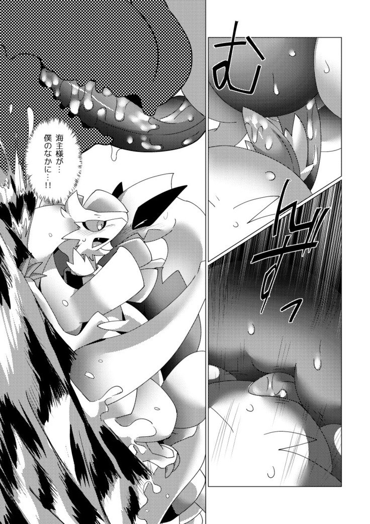 ルギマニア