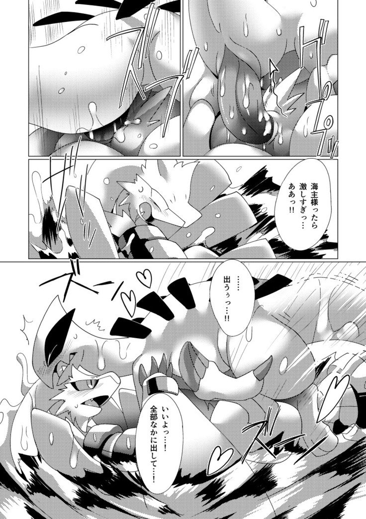 ルギマニア