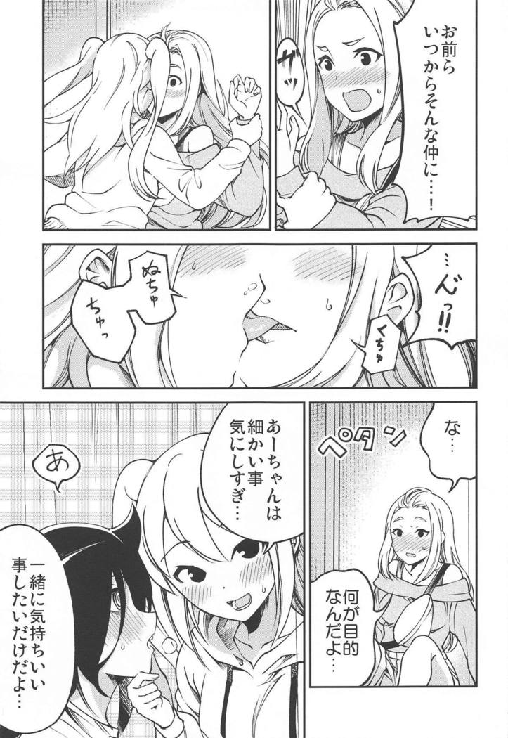 モコモテエクスタシー
