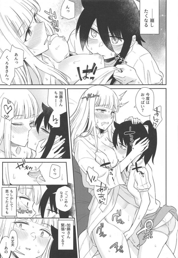 モコモテエクスタシー