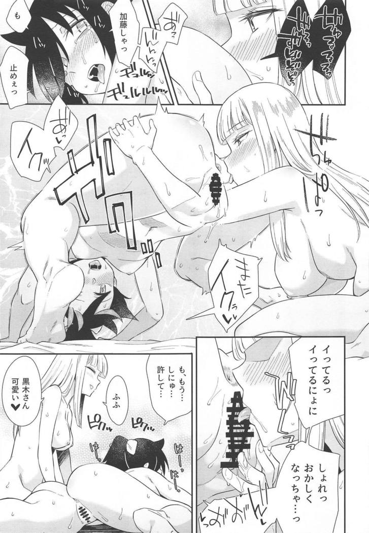 モコモテエクスタシー