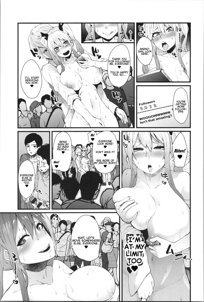少年はめつよっきゅう