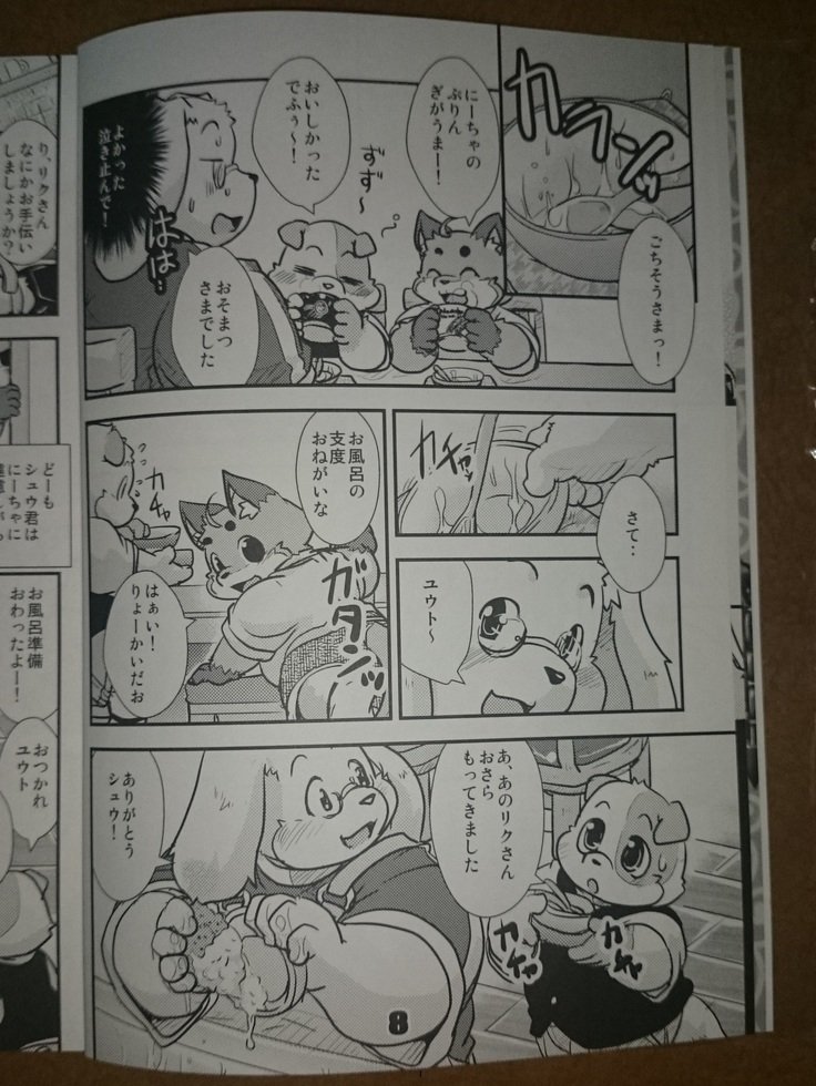 いちごタルトVol.4