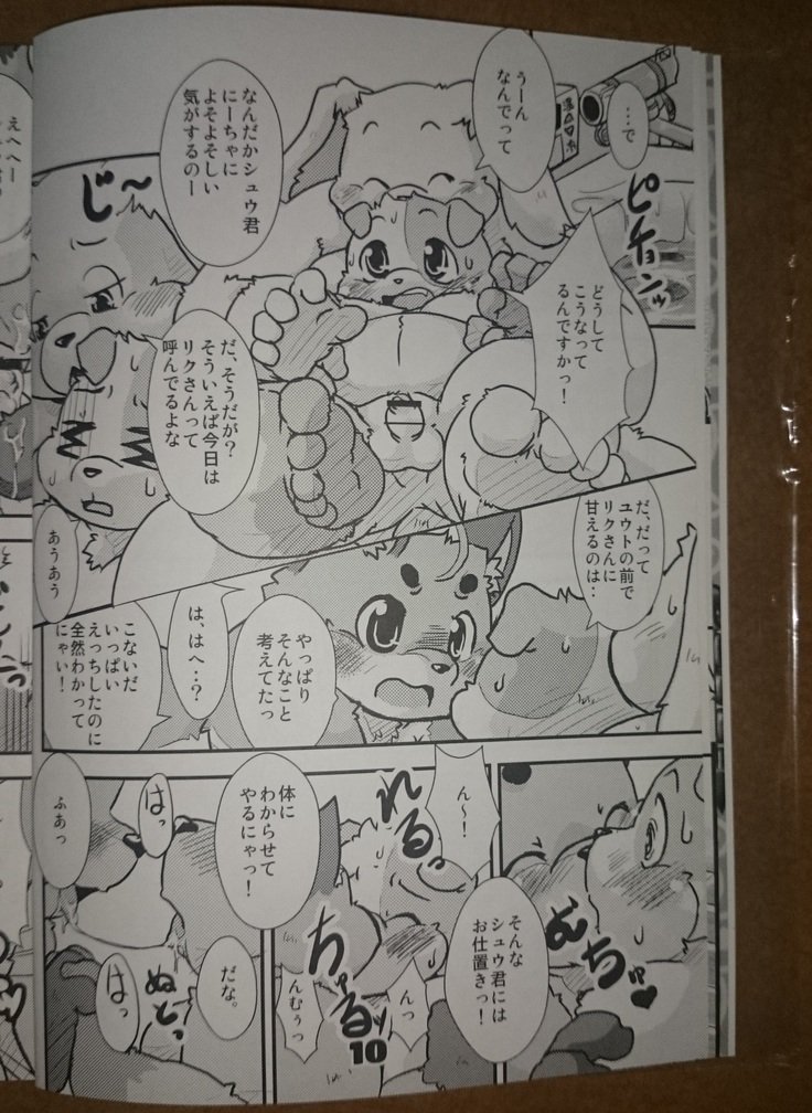 いちごタルトVol.4
