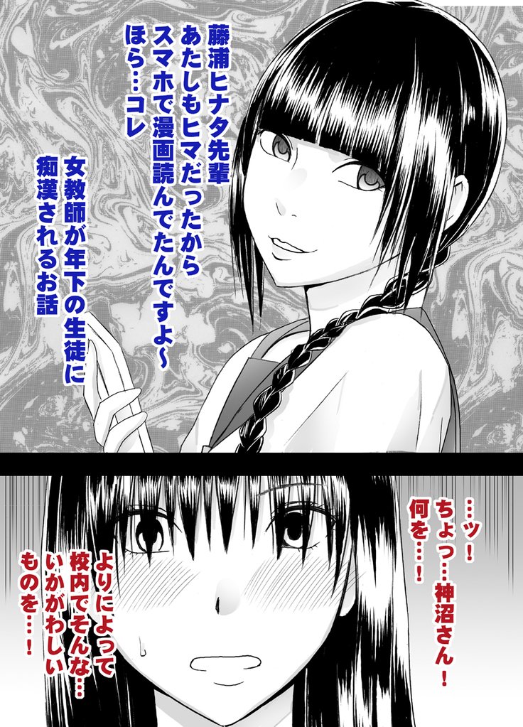 コアクマナコウハイノレドレイニサレタマジメナフウキイインコウ