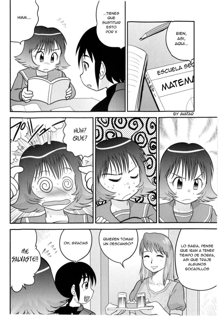 島井ドン！ |エルマナスバン！