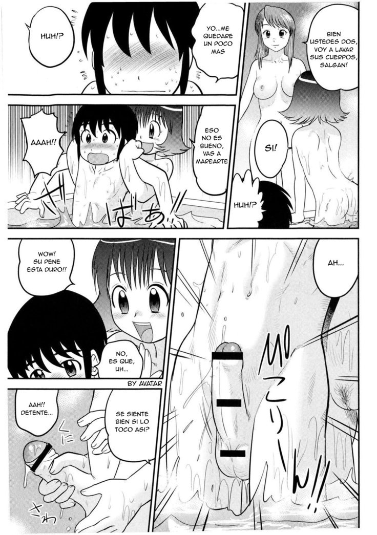 島井ドン！ |エルマナスバン！