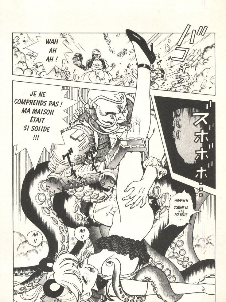 陰謀1