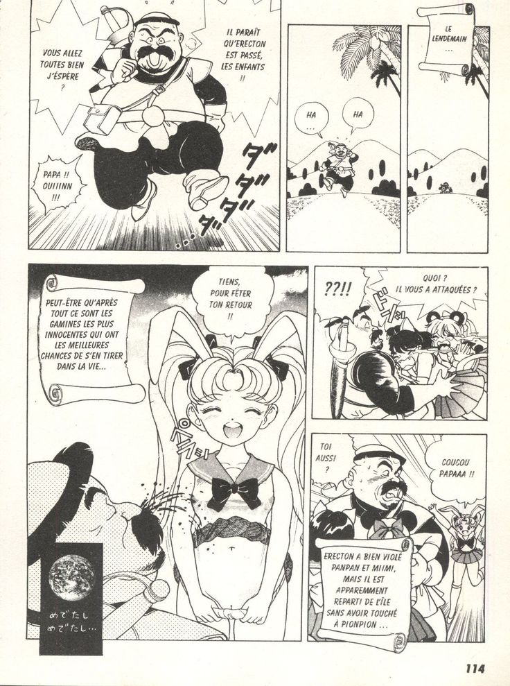 陰謀1