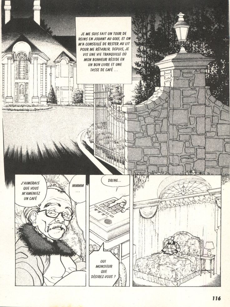 陰謀1
