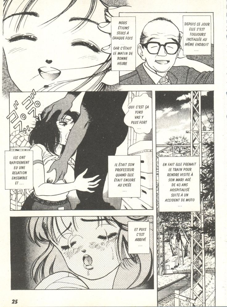 陰謀1