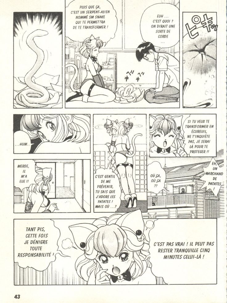 陰謀1