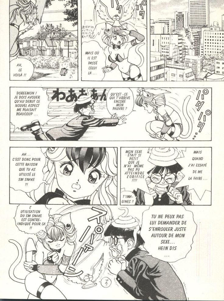 陰謀1