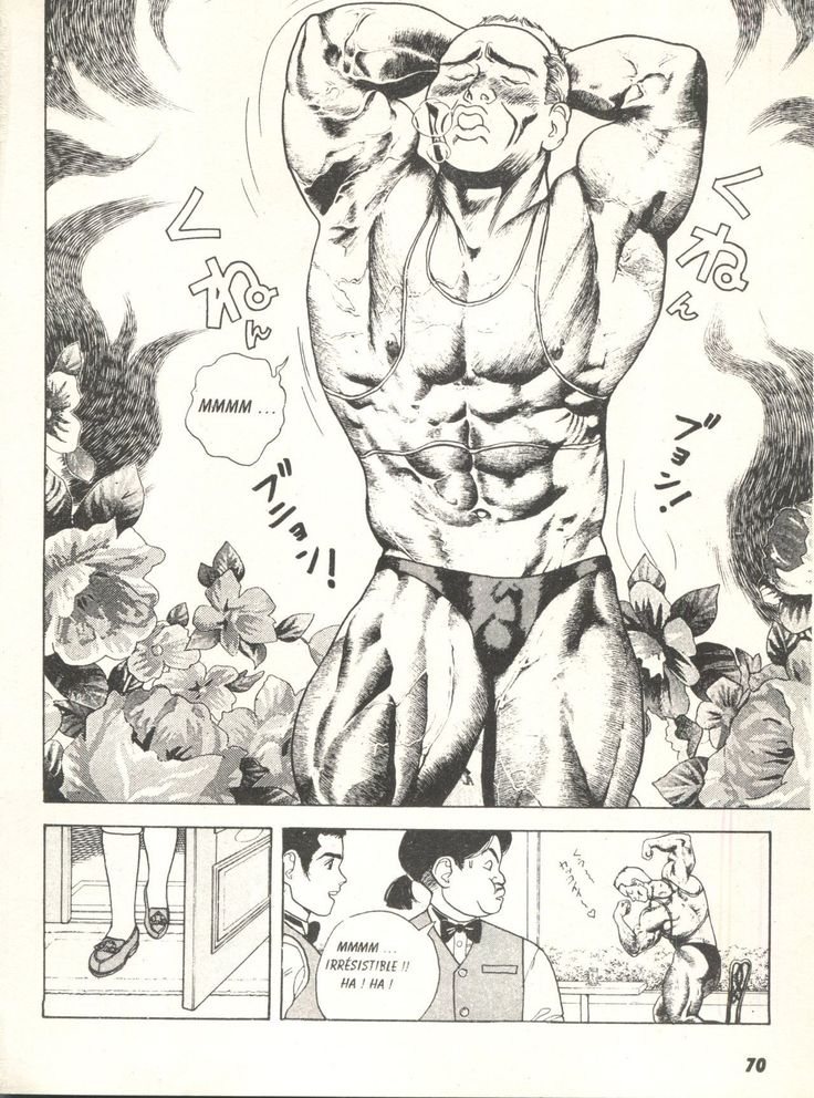 陰謀1
