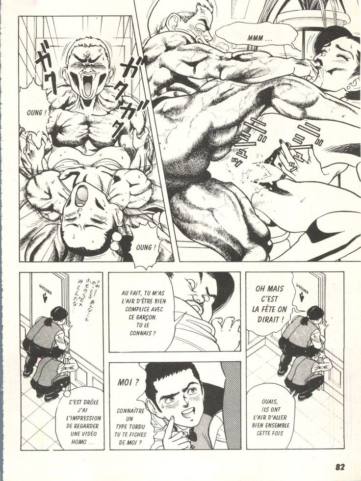 陰謀1