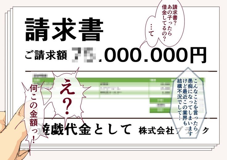 オカアさんミツコデリバリーヘルス-オカアさんボディのミチャクおせっきょうプレイ