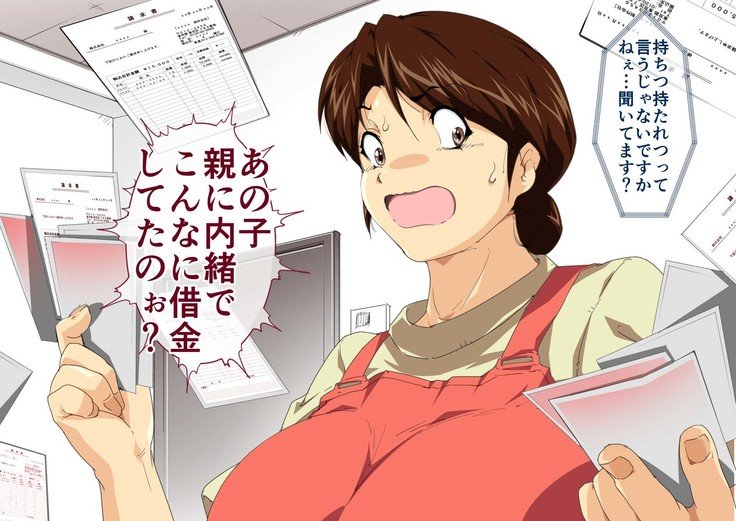 オカアさんミツコデリバリーヘルス-オカアさんボディのミチャクおせっきょうプレイ