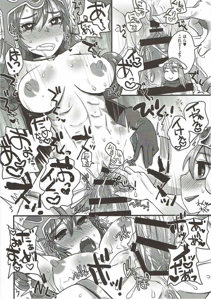 ドドドラクエ大乱交