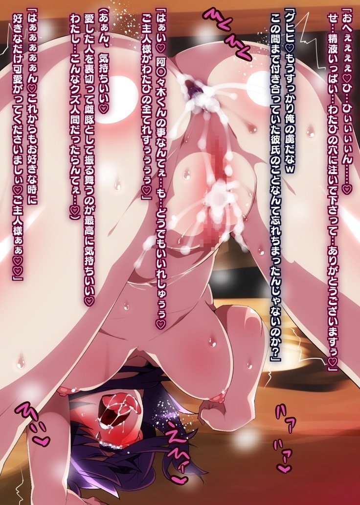 サイミンナマハメカノチ物語
