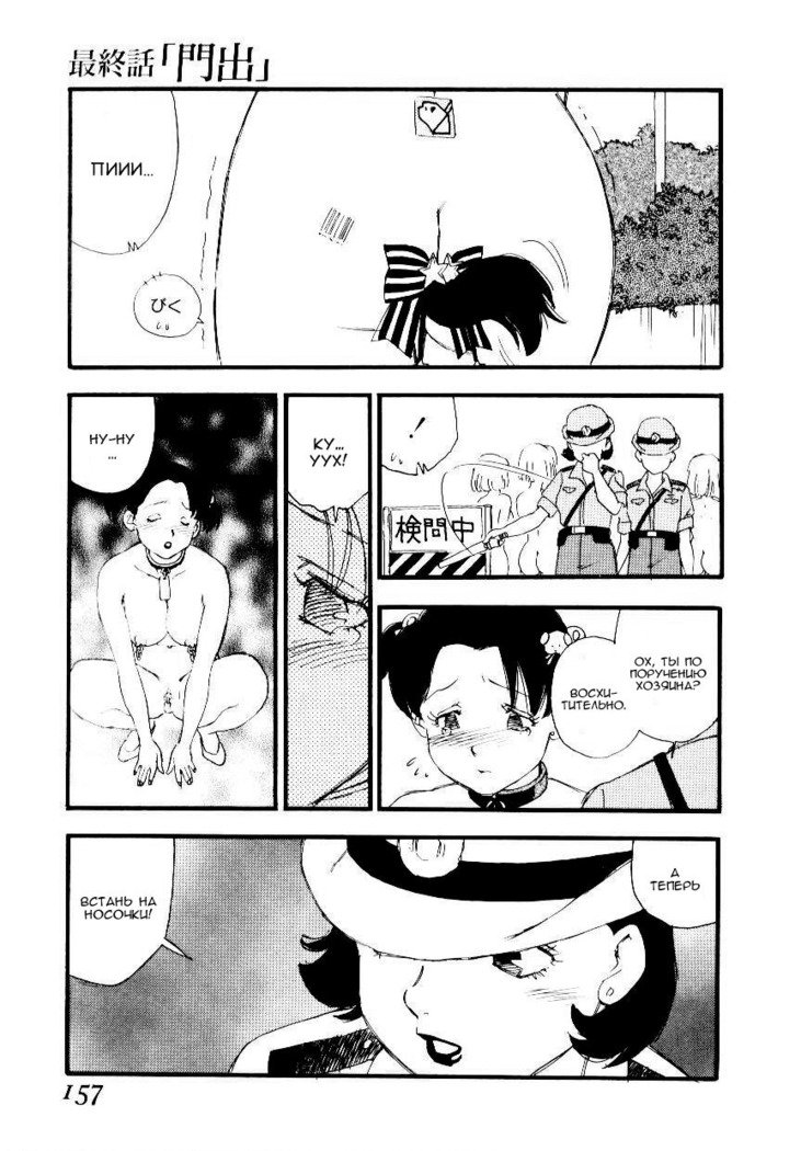 ボランティア育種Ch.8