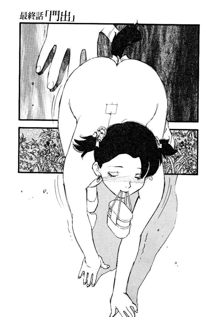 ボランティア育種Ch.8