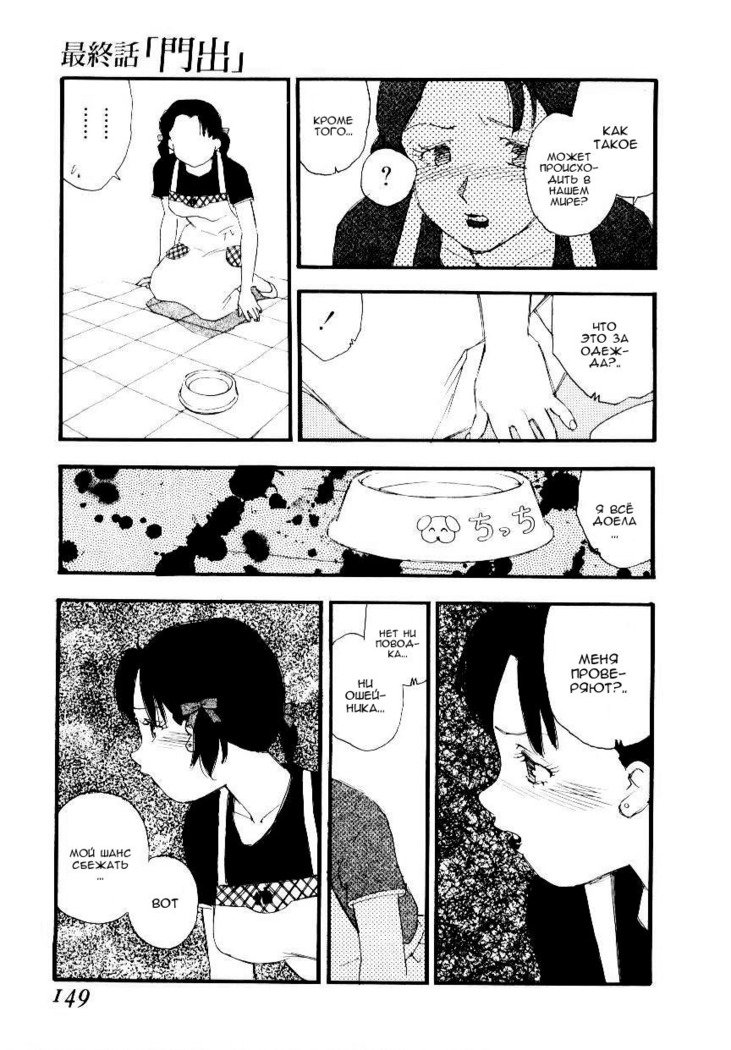 ボランティア育種Ch.8