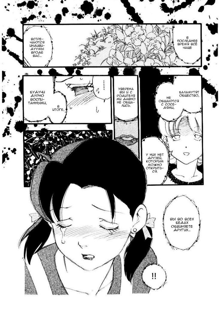 ボランティア育種Ch.8