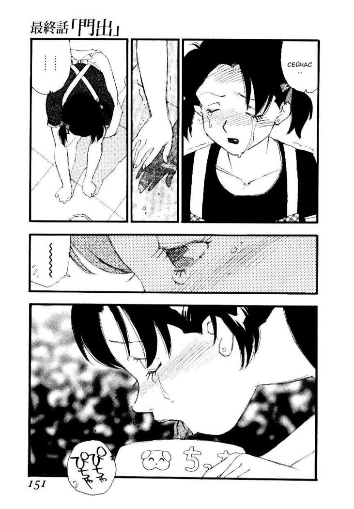 ボランティア育種Ch.8