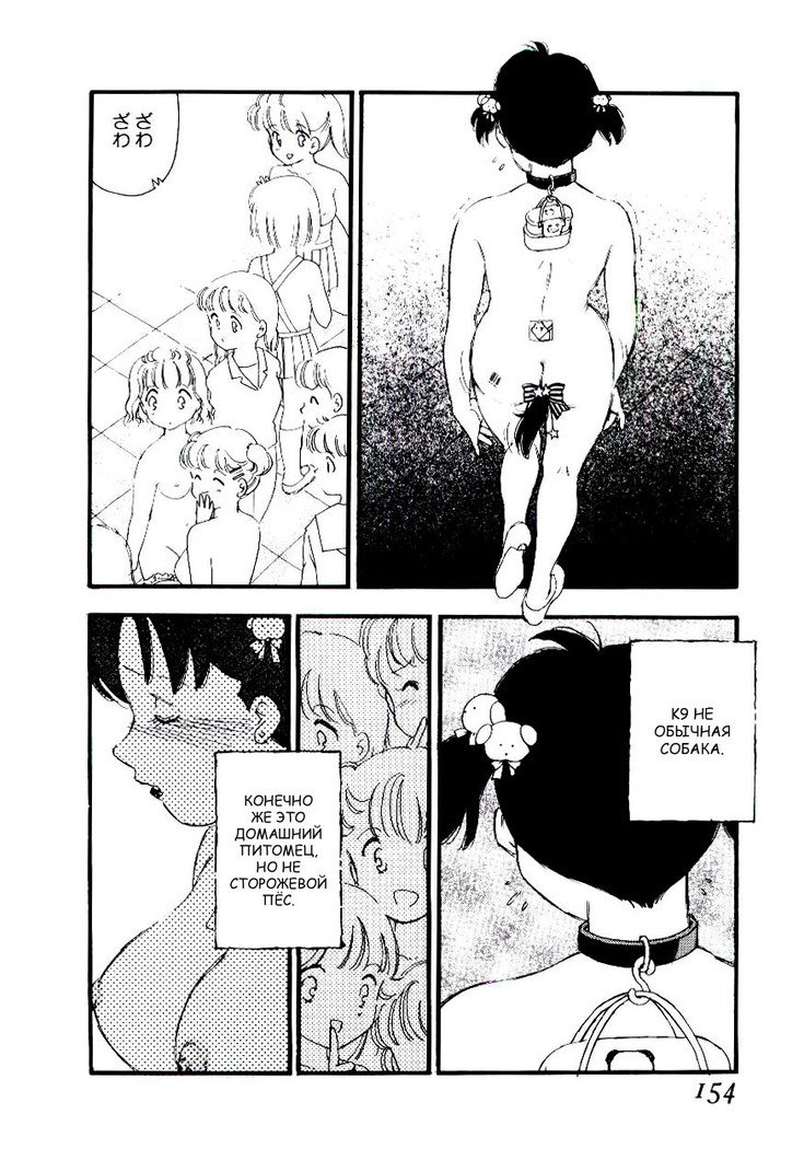 ボランティア育種Ch.8