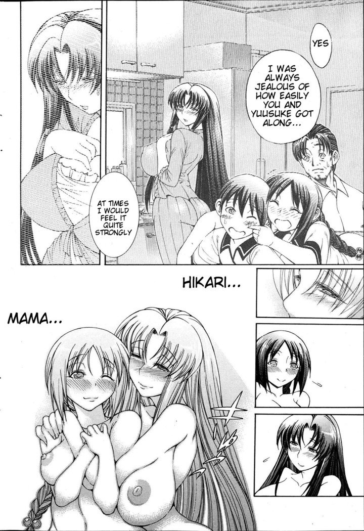 わたしに天手