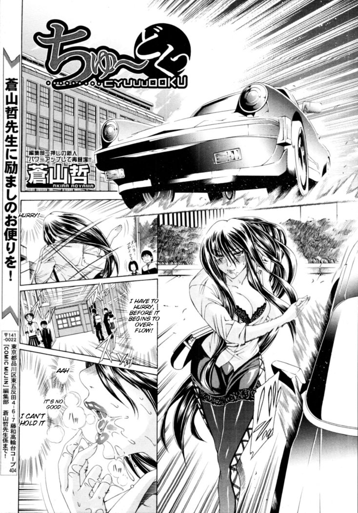 わたしに天手