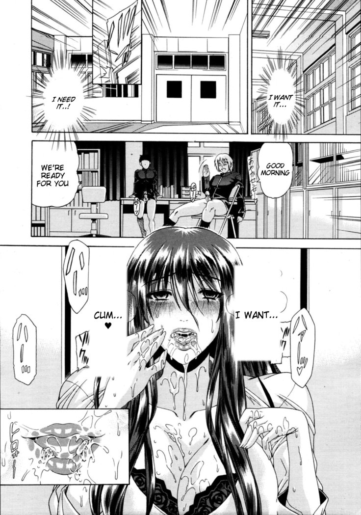 わたしに天手