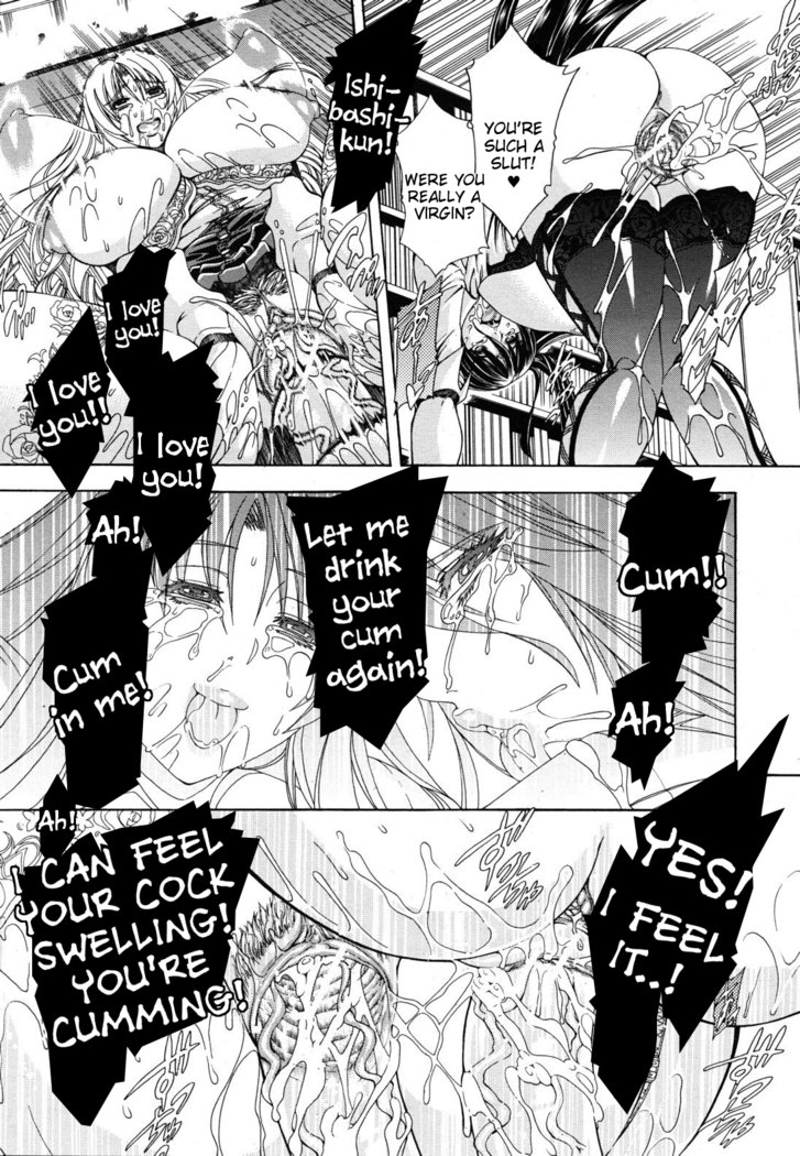わたしに天手