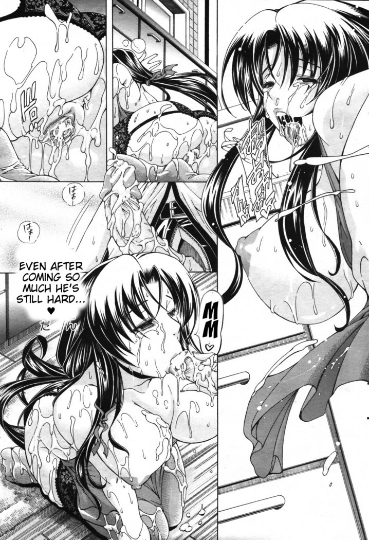 わたしに天手