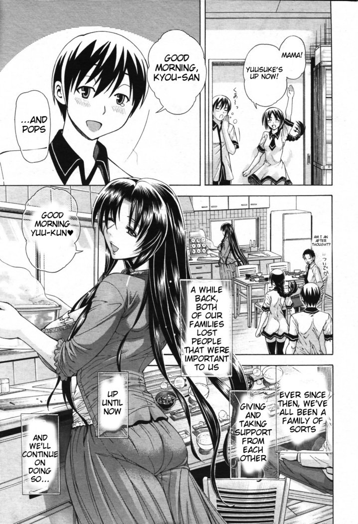 わたしに天手