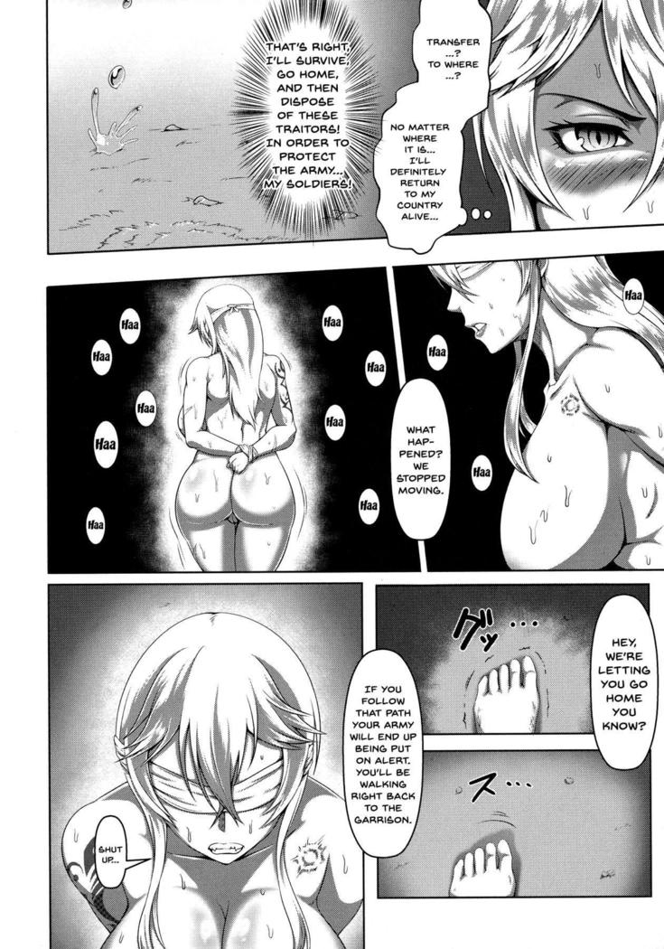 種をまく