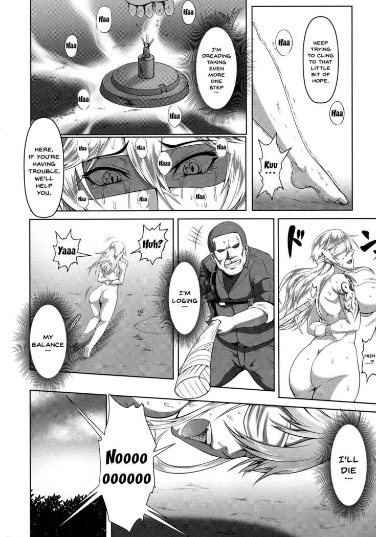 種をまく