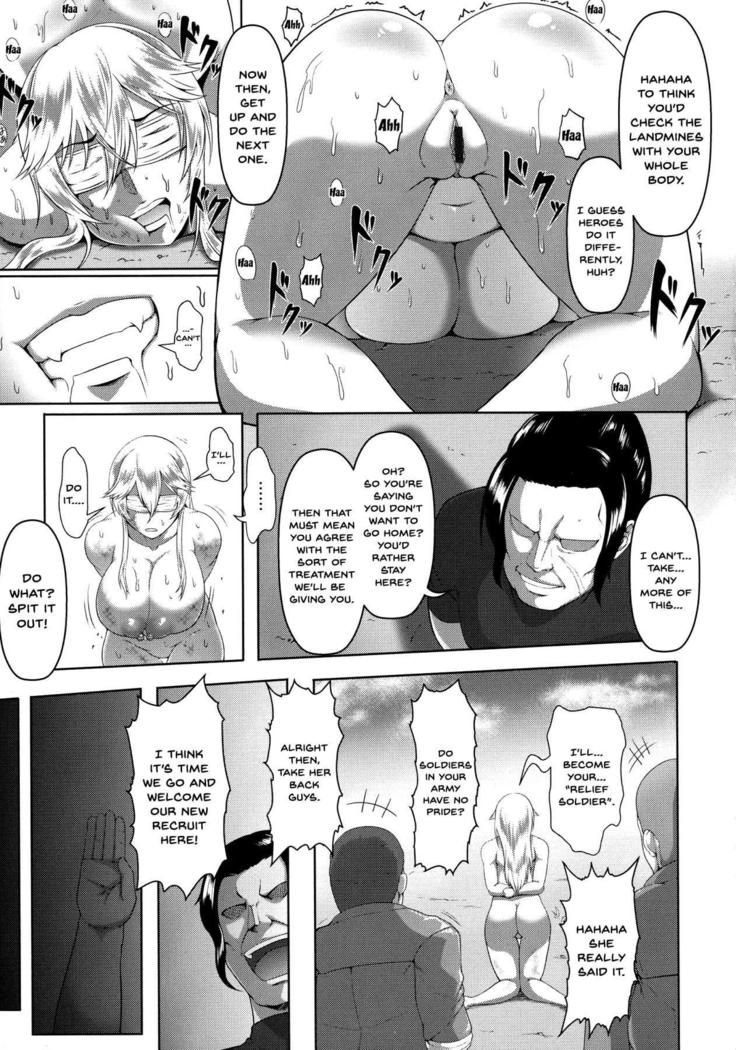 種をまく